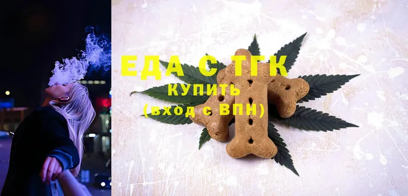 Canna-Cookies марихуана Богородск