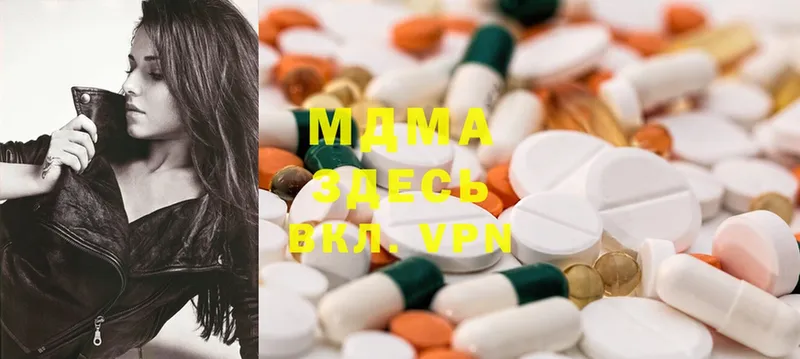 MDMA Molly  hydra зеркало  Богородск  shop официальный сайт  цена  